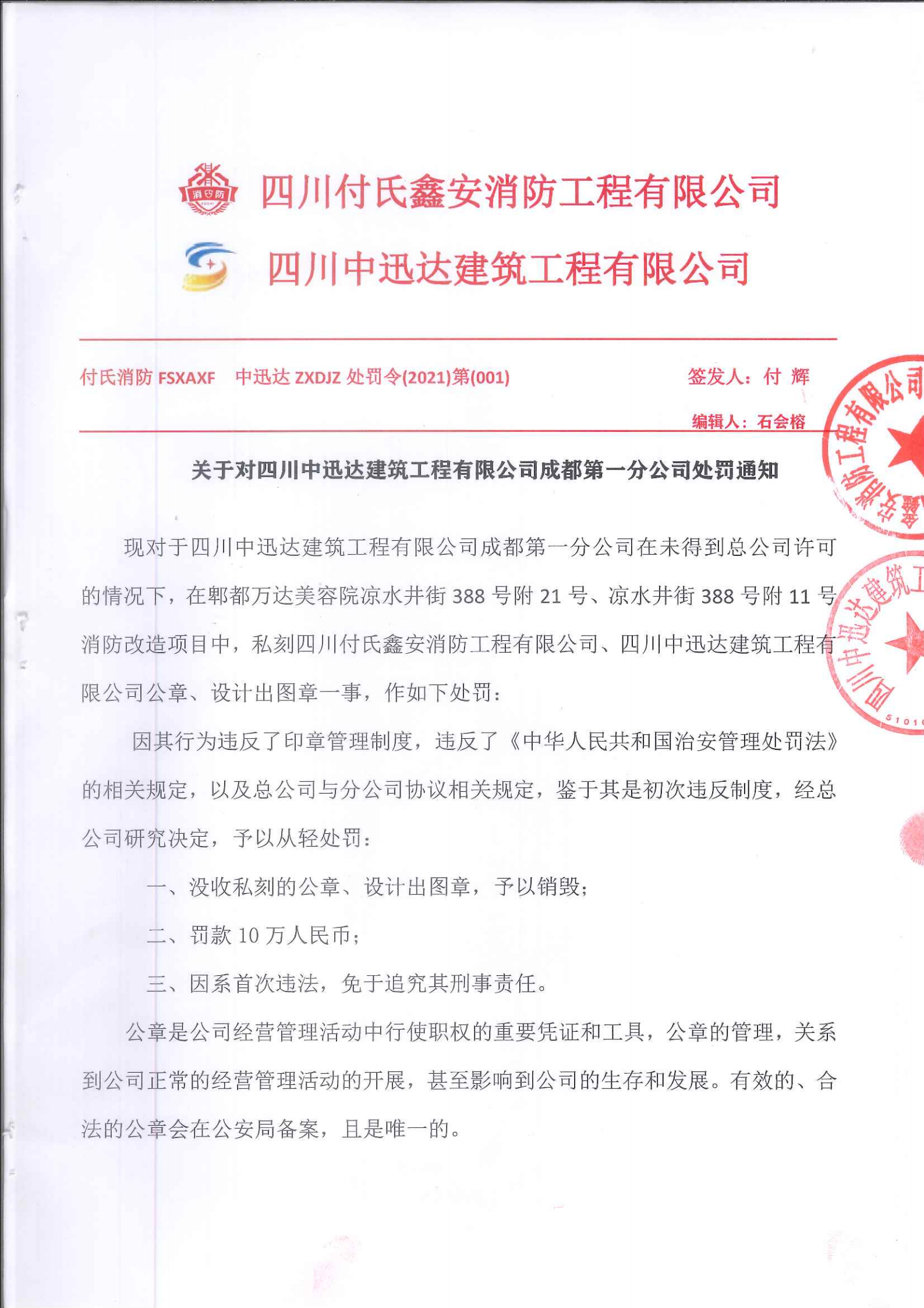 請(qǐng)?zhí)砑訄D片